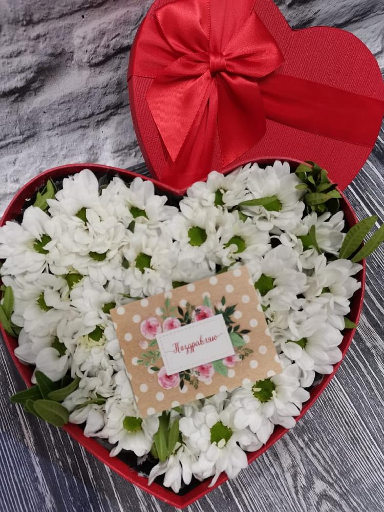Цветочная композиция из Хризантемы в виде сердца в Королёве